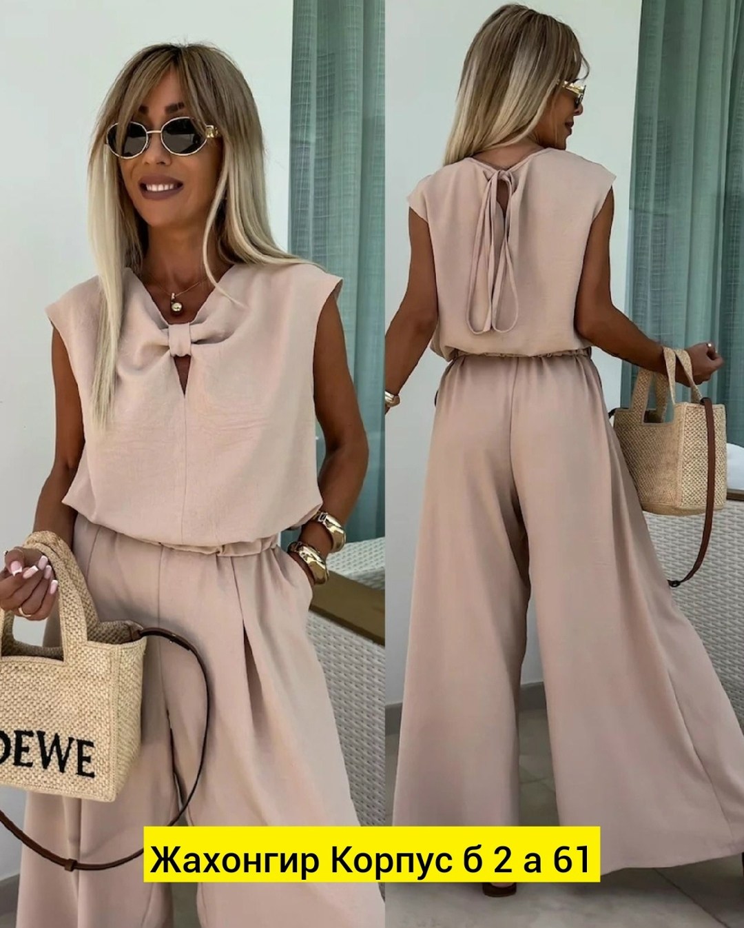 летние костюмы женские,летние костюмы,костюм женский,костюм летний брючный,брючные костюмы женские