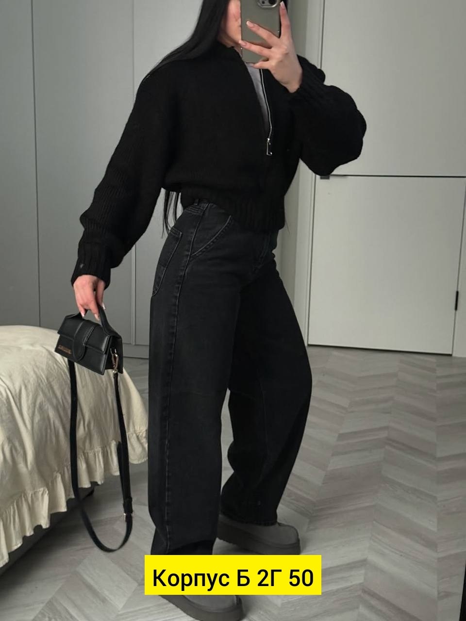 женские джинсы трубы,джинсы трубы,женские джинсы,джинсы брюки,штаны джинсы