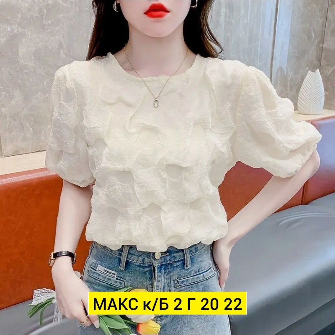 блузка легкая,блузка с оборками,блузка,блузка женская,блузка модная