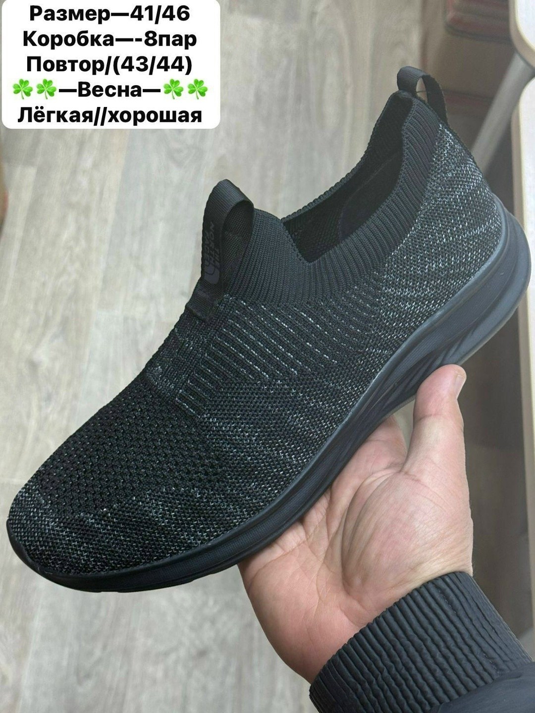 ,слипоны мужские,спортивная ,кроссовка мужской,обуви