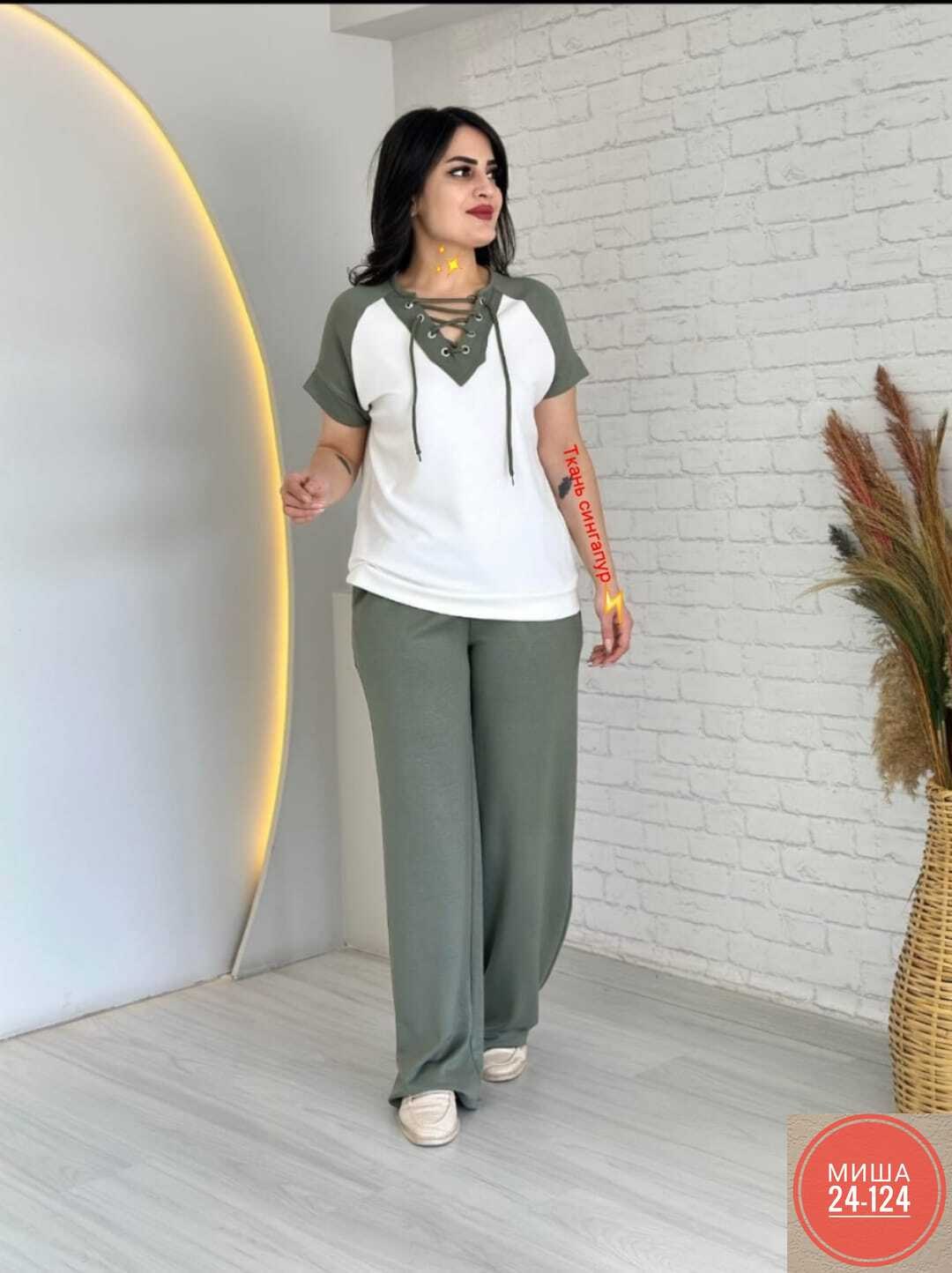 повседневный костюм,женский костюм,женские летние костюмы,костюм с брюками,костюм трикотажный женский с брюками большой размер