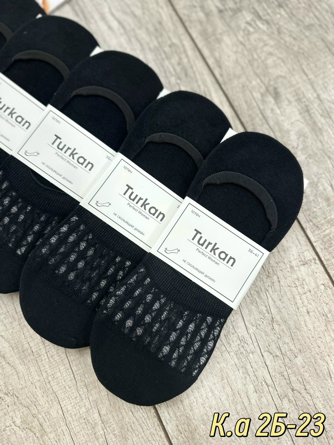 носки женские,следки женские,носки женские 10 пар,подследники женски,следки туркан женские
