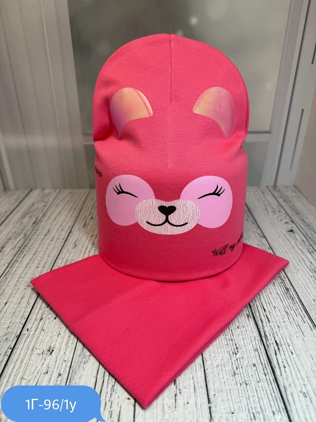 шапка и снуд для детей,детский весенний комплект шапки со снудом,комплект детский шапка и снуд,комплект детская шапка и снуд,шапка для детей