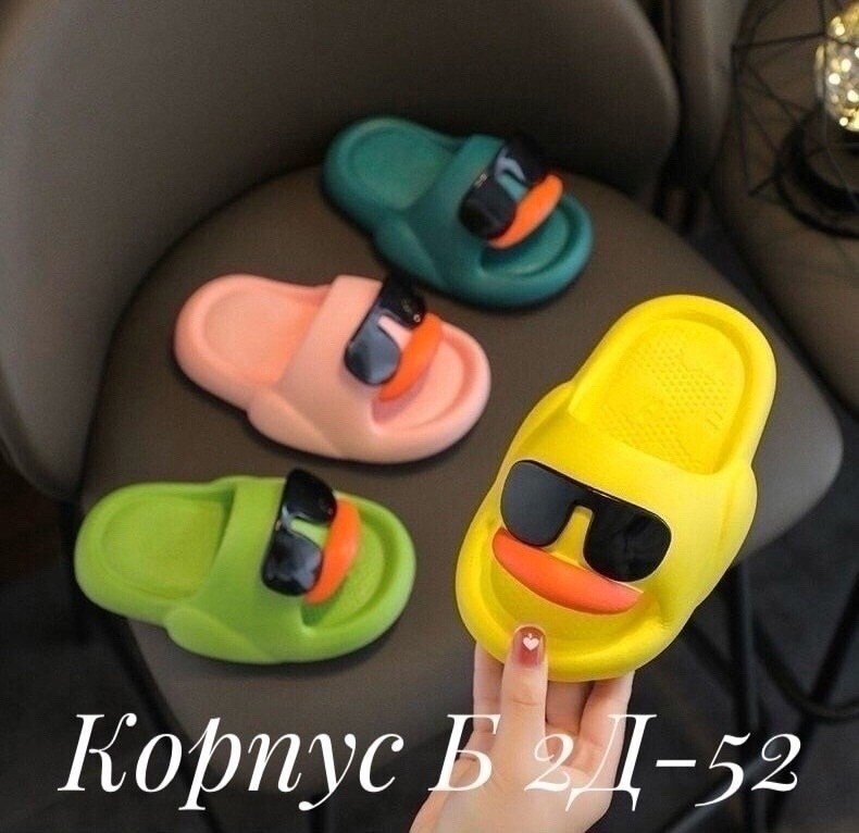 шлепанцы детские,детские шлепки,,тапочки детские,шлепки мули