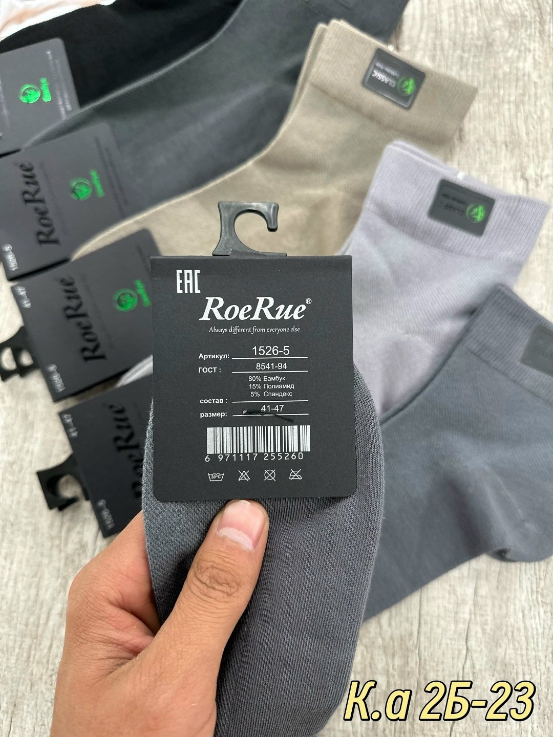 носки мужские,комплект носки мужские,носки мужские 10 пар,мужские носки классические,носки мужские набор