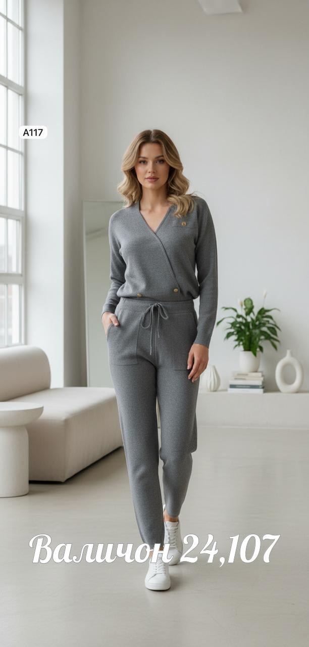 костюм бежевый,костюм с брюками,трикотажные костюмы,вязаные костюмы,трикотажный костюм женский