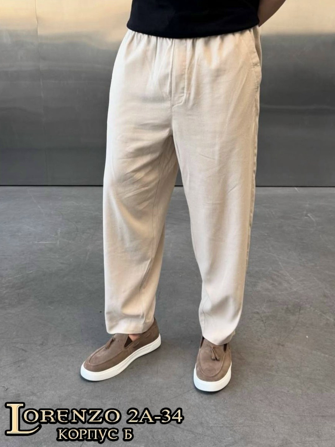 мужские брюки,повседневные брюки,брюки летние мужские,свободные брюки мужские,брюки широкие мужские
