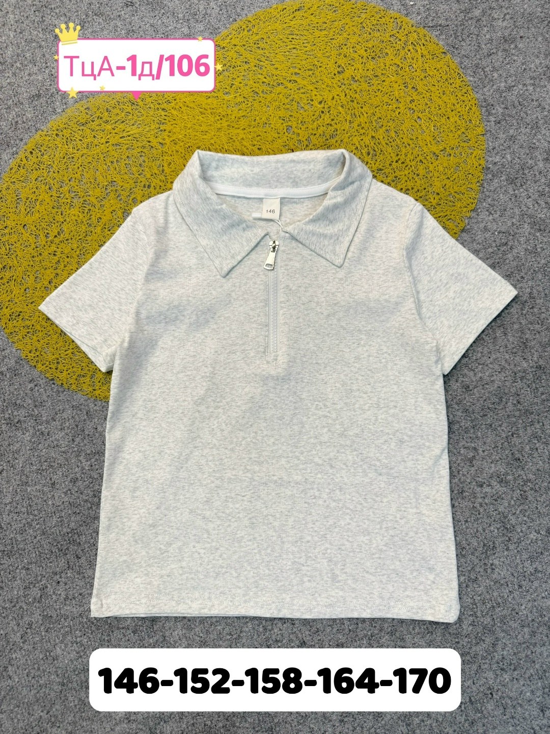 футболки для мальчика,футболки детские,футболка поло для мальчика,детская футболка,футболка детская поло