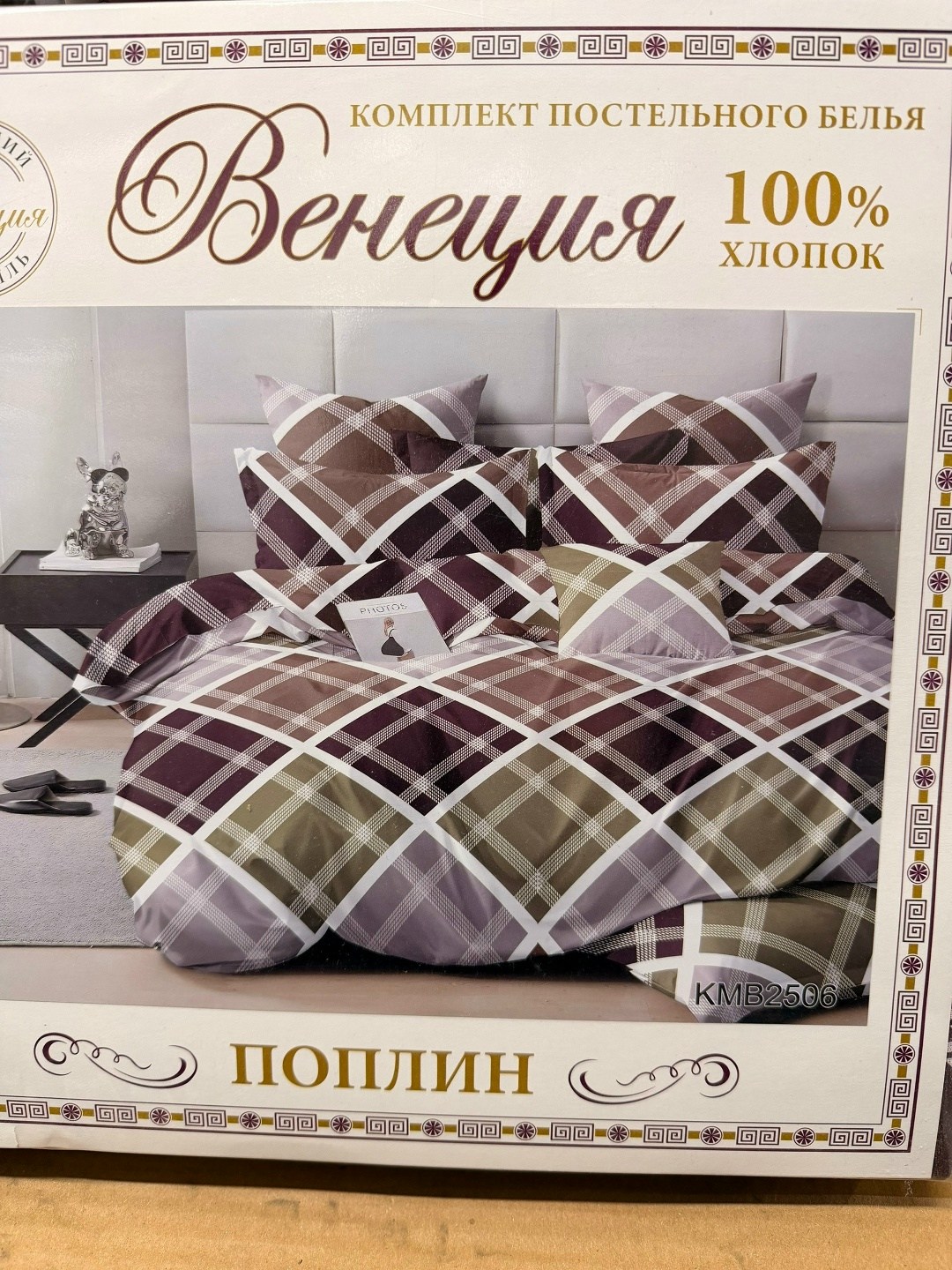 комплект постельного белья 1 5 спальный,постельное белье 1 5 спальное,комплект постельного белья milanika,комплект постельного белья,комплект постельного белья 2 спальное