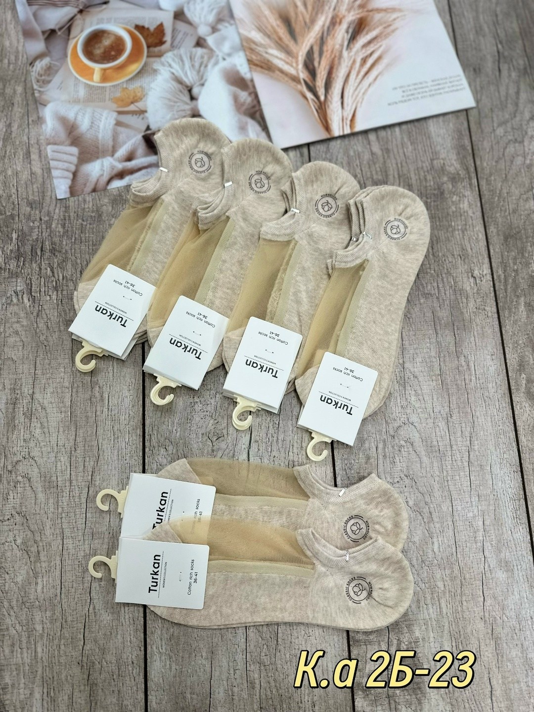 носки turkan комплект 5 пар размер 36-41 черный,носки женские turkan,носки женские набор 5 пар от turkan,женские носки turkan укороченные,женские носки turkan бежевые