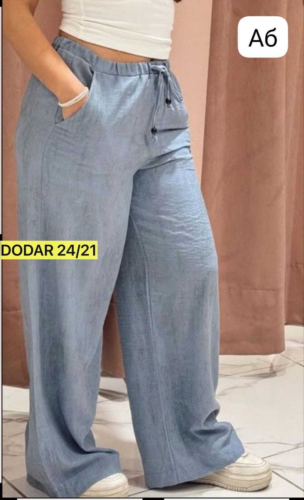 брюки джинсовые,брюки джинсы,широкие брюки,джинсы широкие,женские широкие джинсы