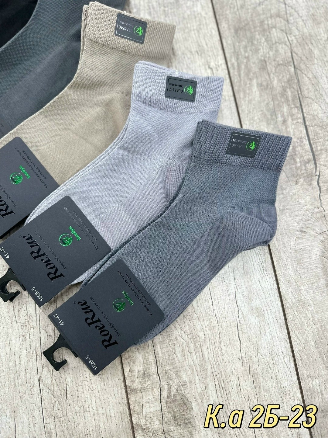 носки мужские,комплект носки мужские,носки мужские 10 пар,мужские носки классические,носки мужские набор