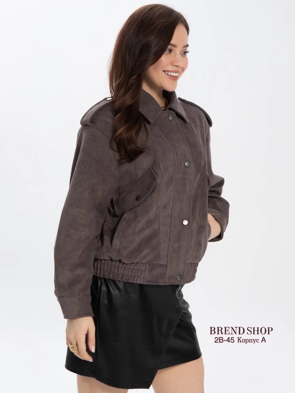 женская куртка бомбер из эко замши коричневого цвета,бомбер женская куртка,куртка бомбер,куртка женская,куртка