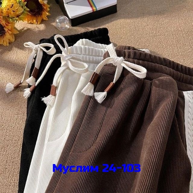 женские свободные брюки,брюки женские широкие,женские повседневные брюки,штаны вельвет,штаны брюки