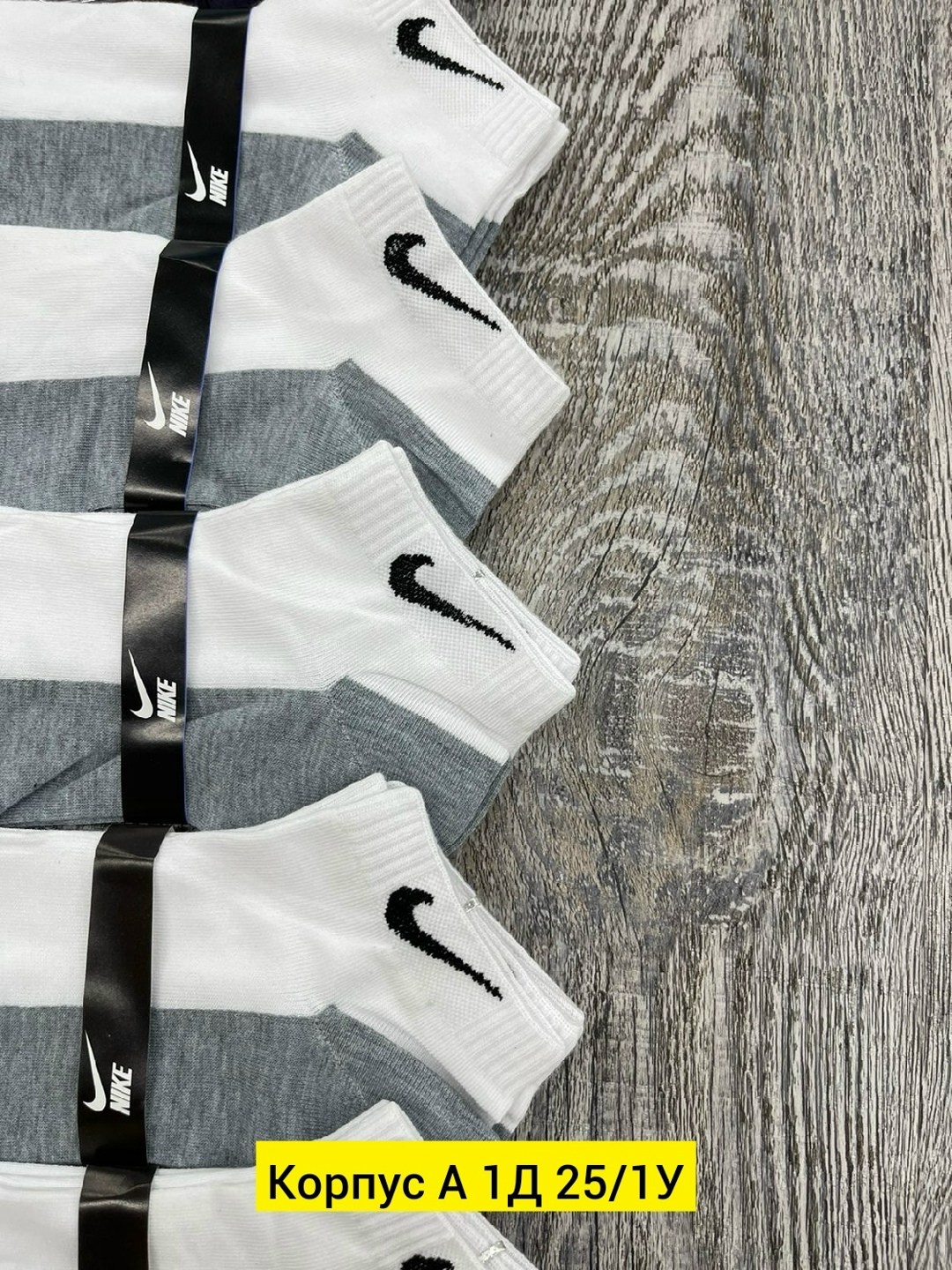носки мужские 10 пар nike,носки мужские 10 пар,носки мужские,носки nike длинные спортивные набор 10 пар,комплект носков nike