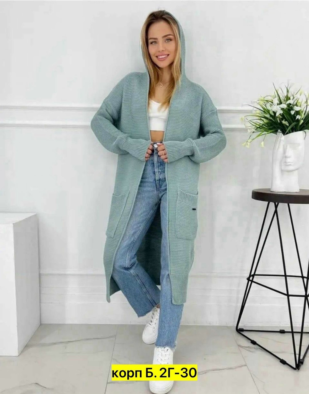 кардиган женские удлиненный,кардиган женский,кардиган вязаный длинный оверсайз,длинный женский вязаный кардиган,кардиган
