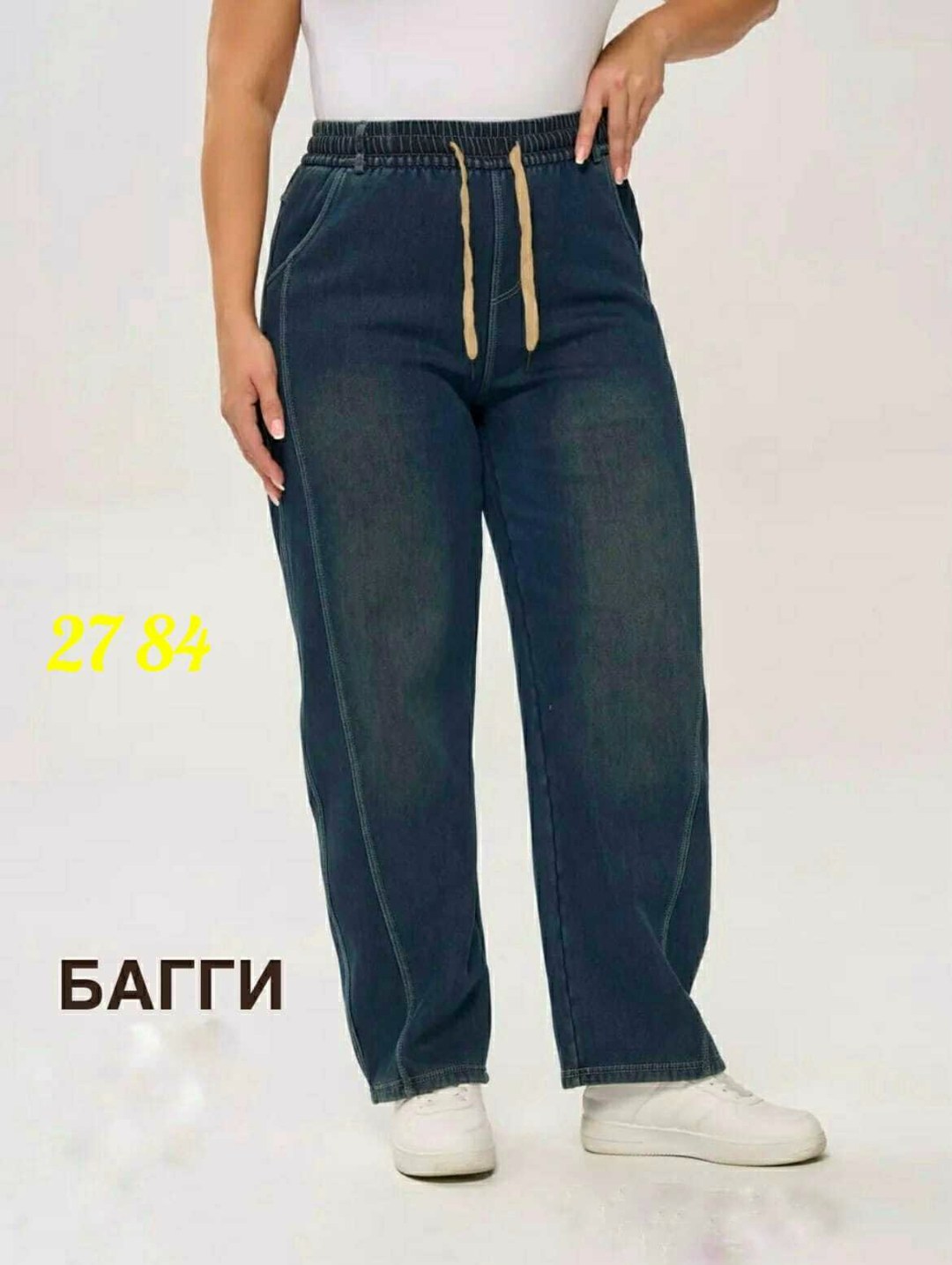 женские джинсы,брюки джинсы,джинсы женские больших размеров,женские джинсы большие размеры,джинсы женские на резинке большие размеры