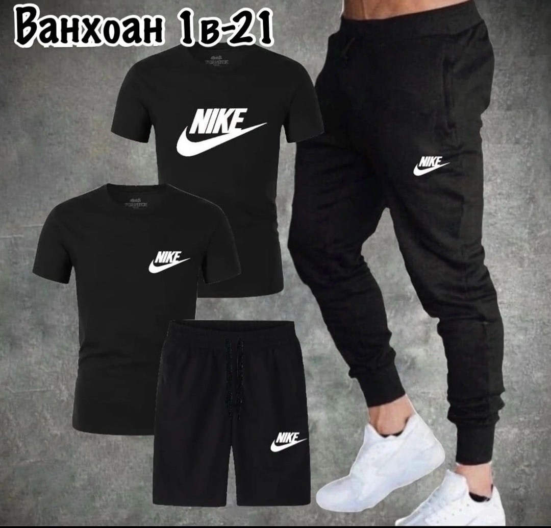 спортивные мужские костюмы,спортивный мужской костюм nike,спортивные костюм,спортивные костюмы nike,летний спортивный костюм мужской