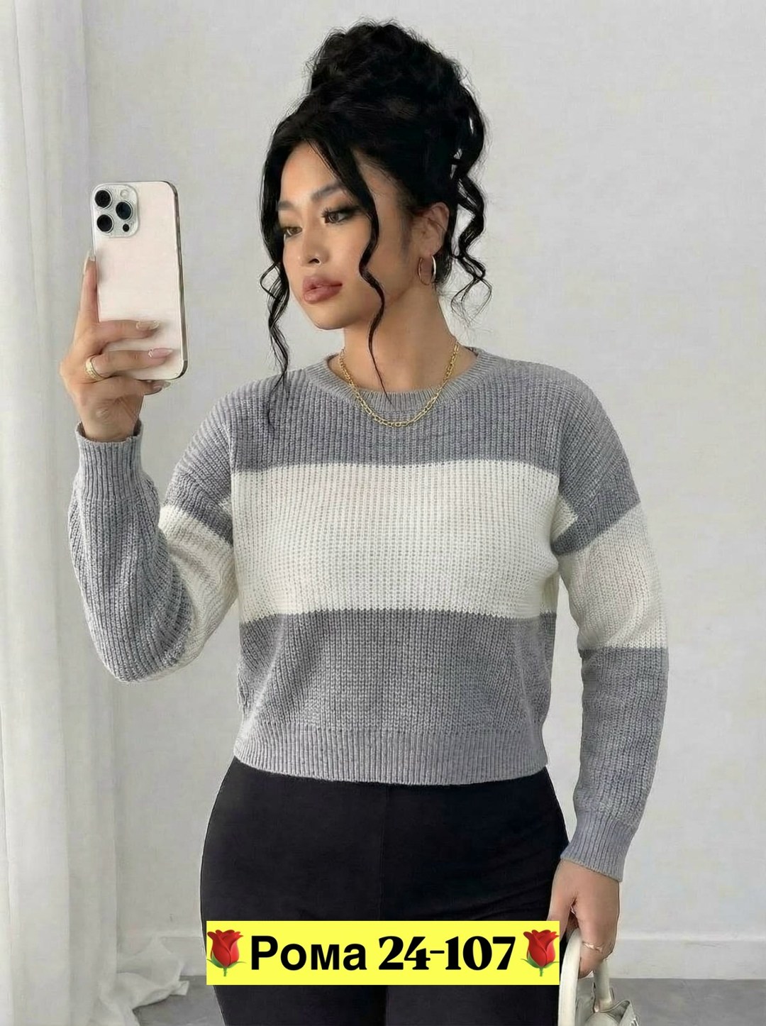 женская кофта,женский свитер,свитер,стильная кофта,свитер женский вязаный