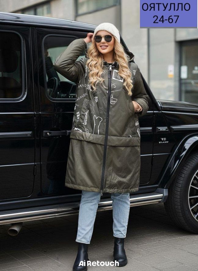 куртка удлиненная,куртка женская,демисезонная куртка,куртка удлиненная демисезонная,куртка