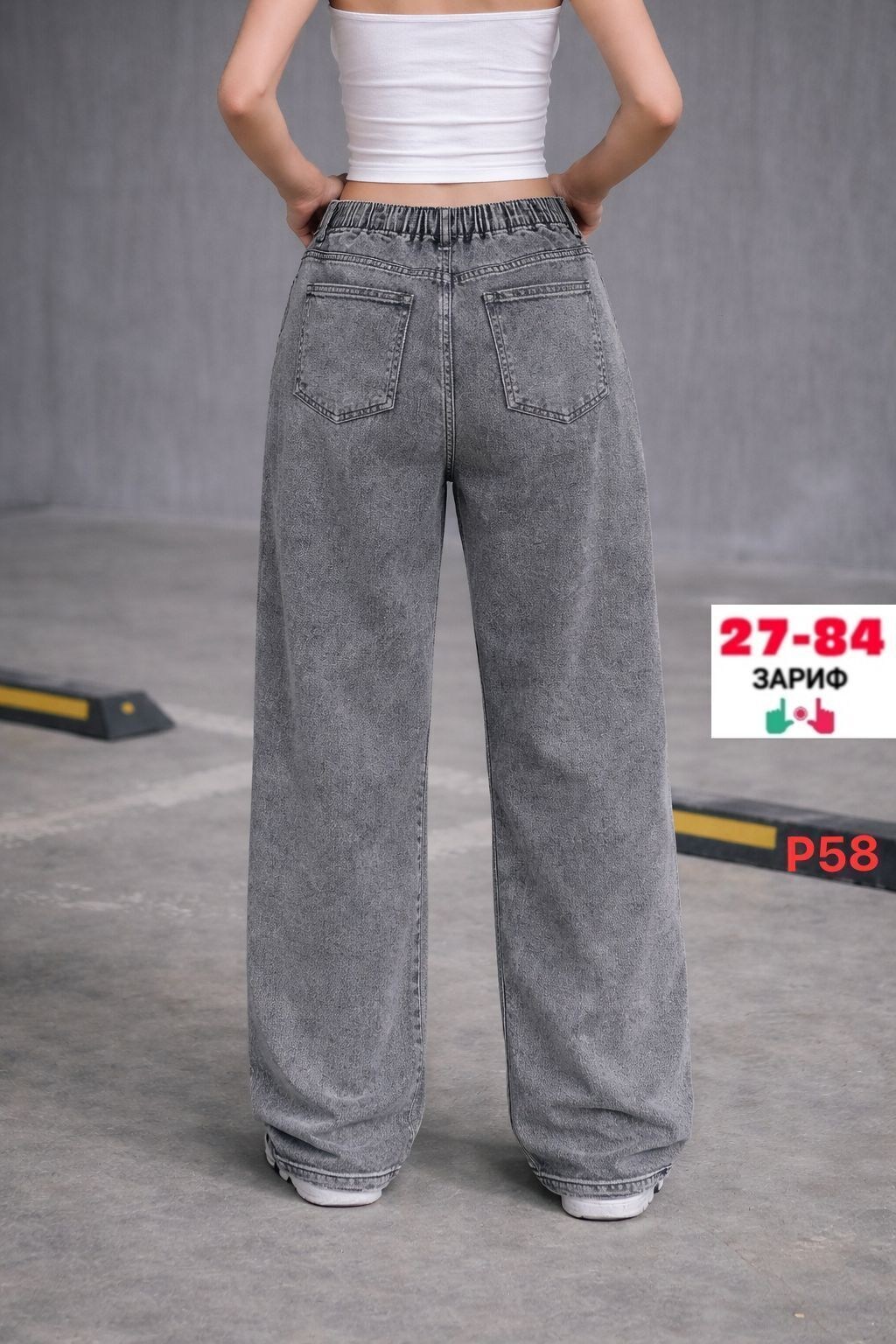 джинсы женские,джинсы широкие женские,джинсы широкие,джинсы брюки,штаны джинсы