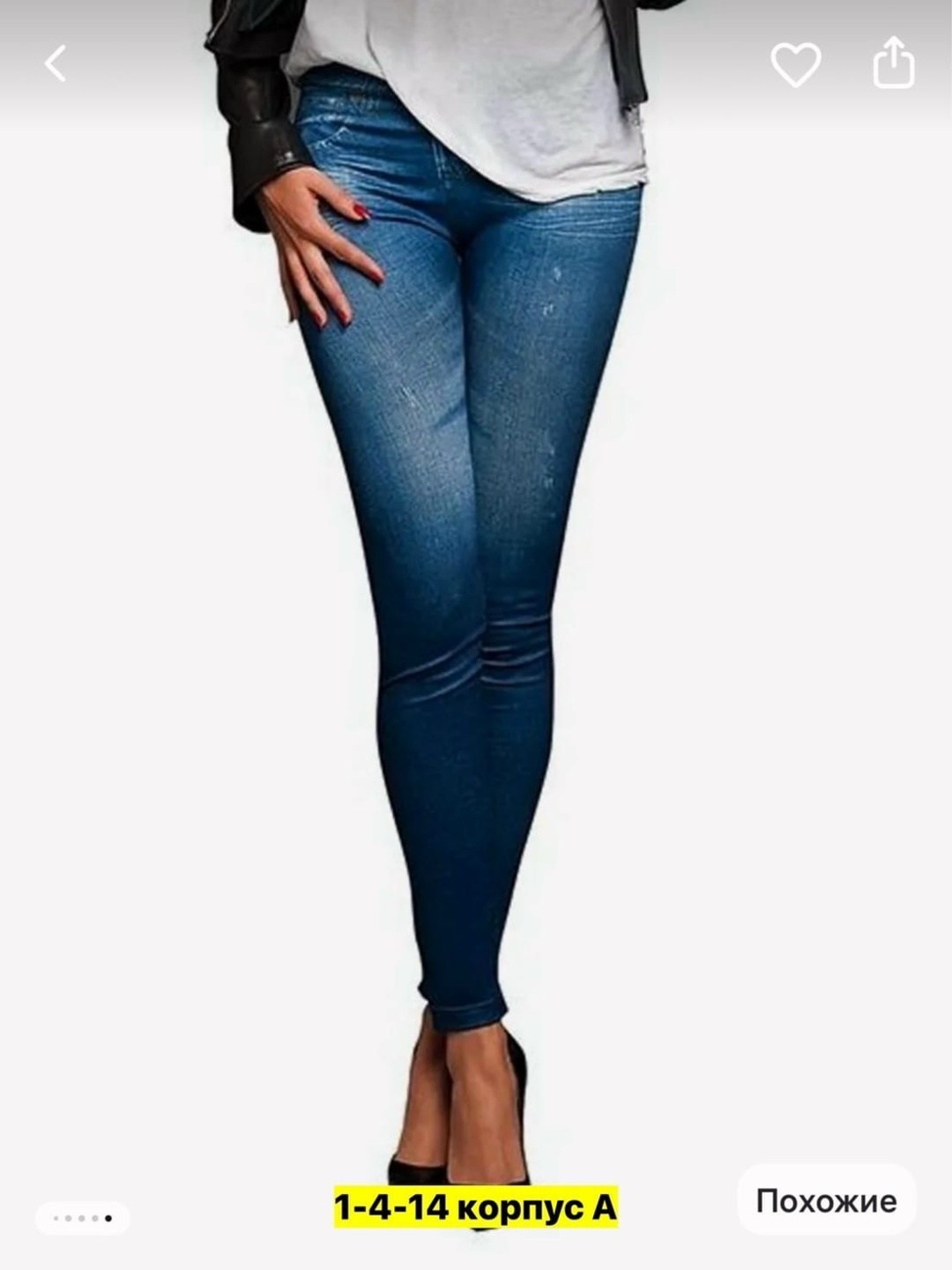 джеггинсы женские,джеггинсы утепленные,легинсы женские утепленные,джеггинсы женские утепленные,джеггинсы