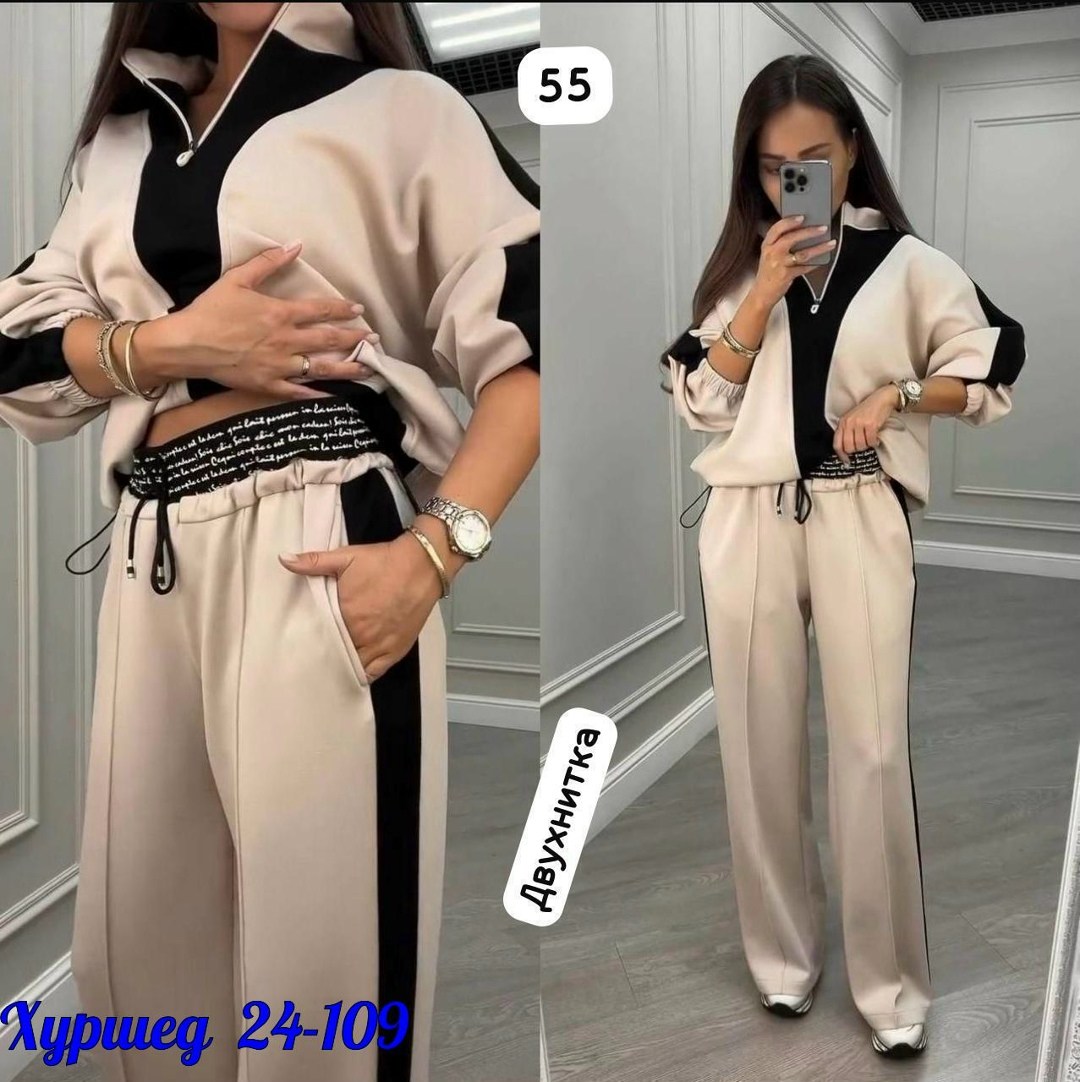 спортивные костюмы женские,женский костюм двойка,костюм двойка,женские костюмы,костюм двойка трикотаж