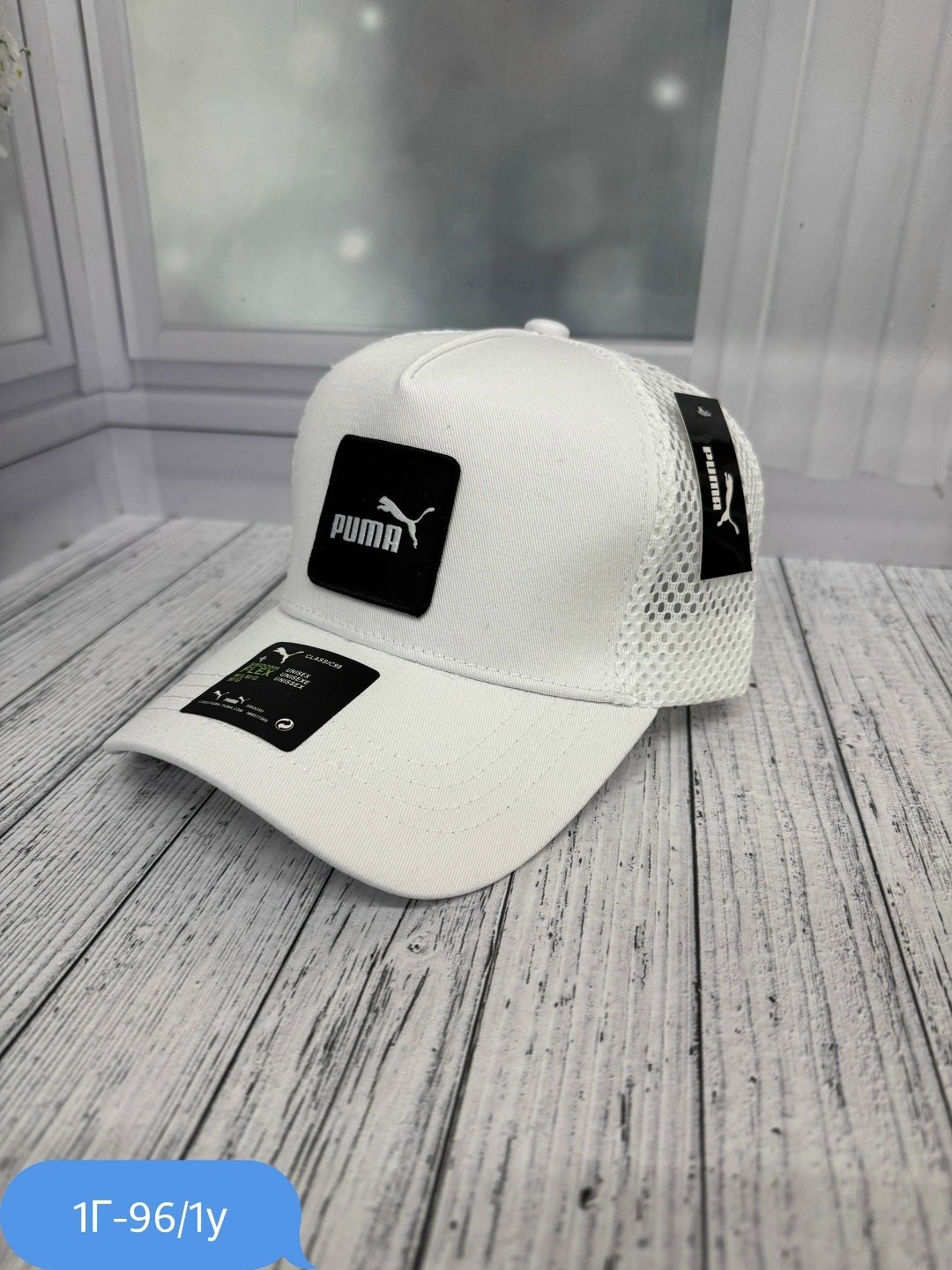 бейсболка puma,бейсболка puma серая,бейсболка puma trucker,кепка,кепка хлопок