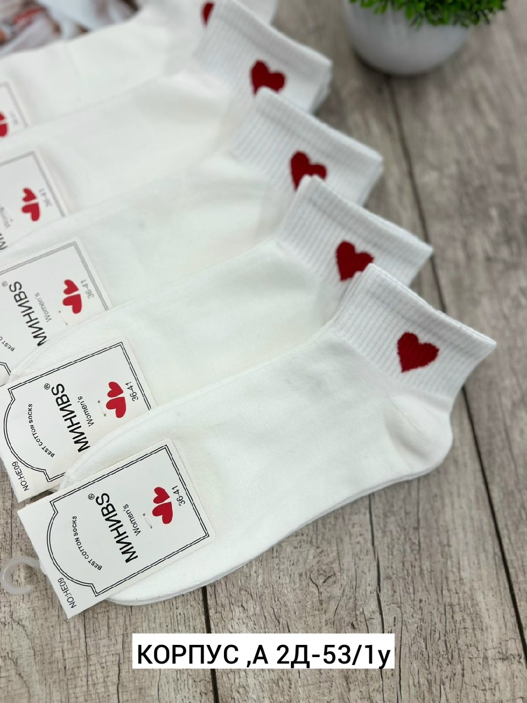 носки женские 10 пар,женские носки,носки короткие женские,носки для женщин,комплект носки женские