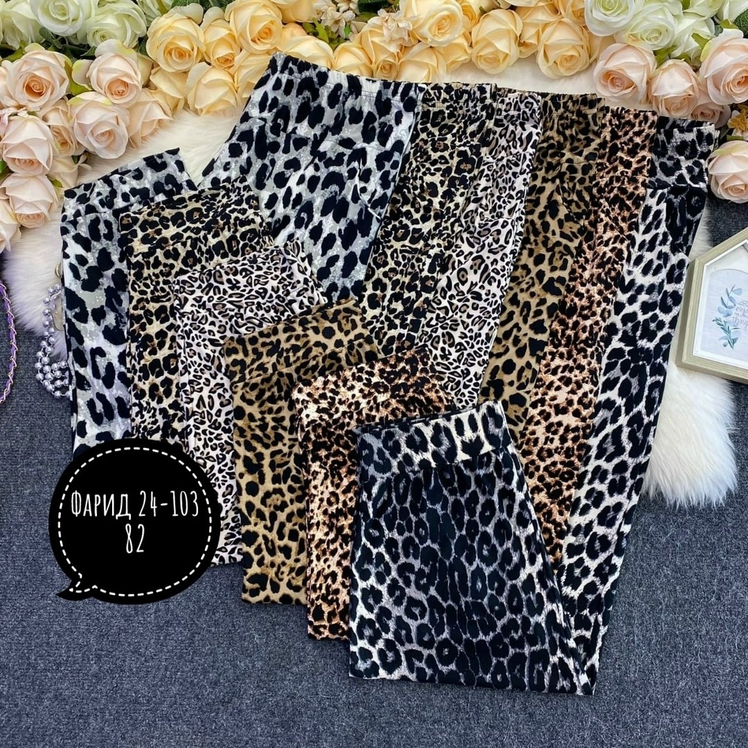 леопардовые штаны,штаны женские,леопардовые брюки,женские брюки,брюки трикотажные