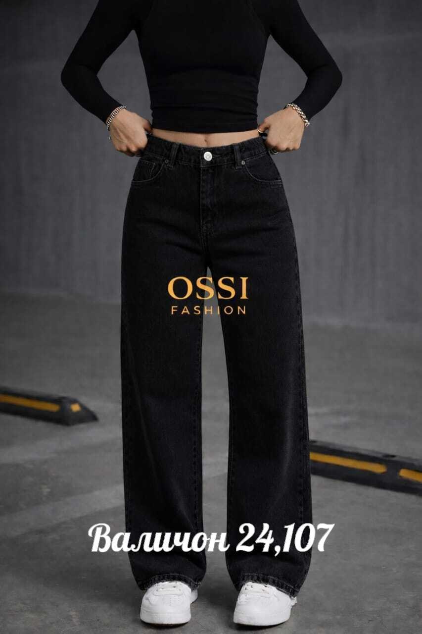 женские джинсы,широкие джинсы,широкие джинсы женские,джинсы штаны,джинсы брюки