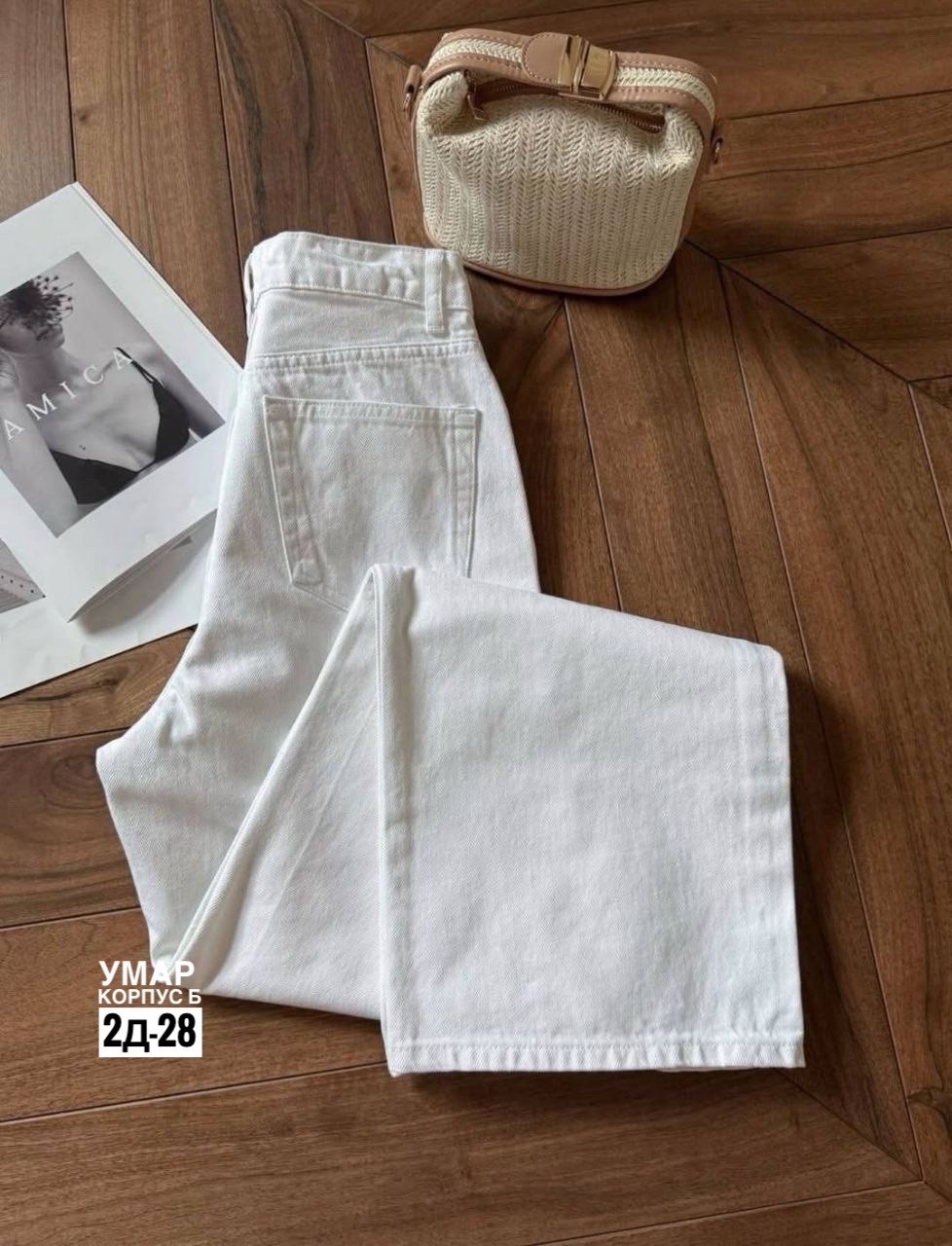 джинсы белые,джинсы брюки,женские джинсы,белые джинсы женские,джинсы штаны