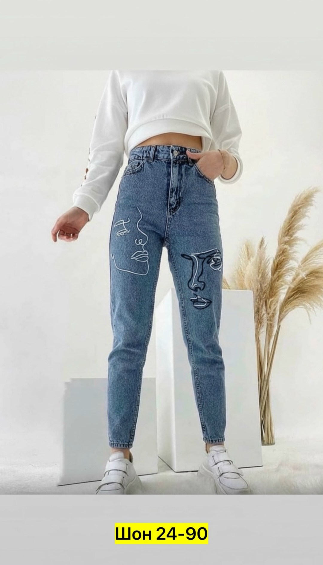 модные джинсы,джинсы женские,джинсы с вышивкой,женские джинсы мом,джинсы мом