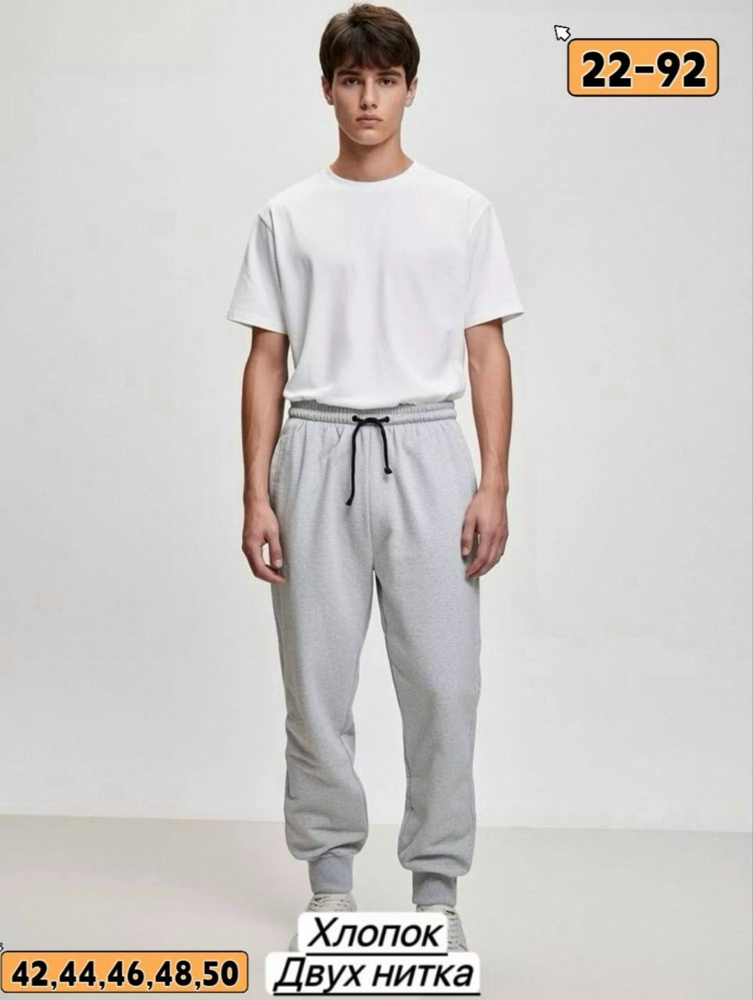 штаны на флисе,мужские брюки,брюки спортивные мужские,брюки спортивные,штаны спортивные