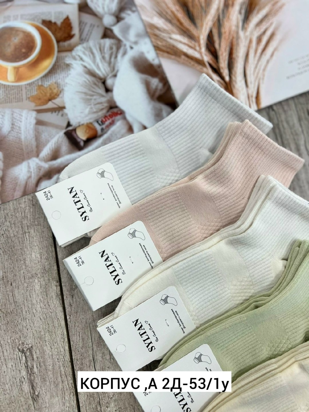 носки женские,комплект носки женские,носки женские хлопковые,носки комплект,носки короткими женский упаковками