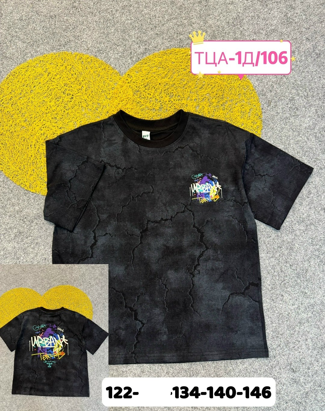 детская футболка,футболки для детей,футболки для мальчика,футболка,футболки и майки