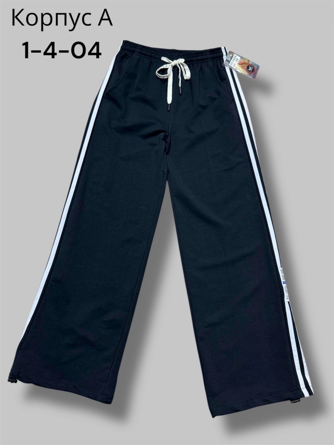 брюки детские,брюки спортивные,штаны детские,штаны для девочек,штаны