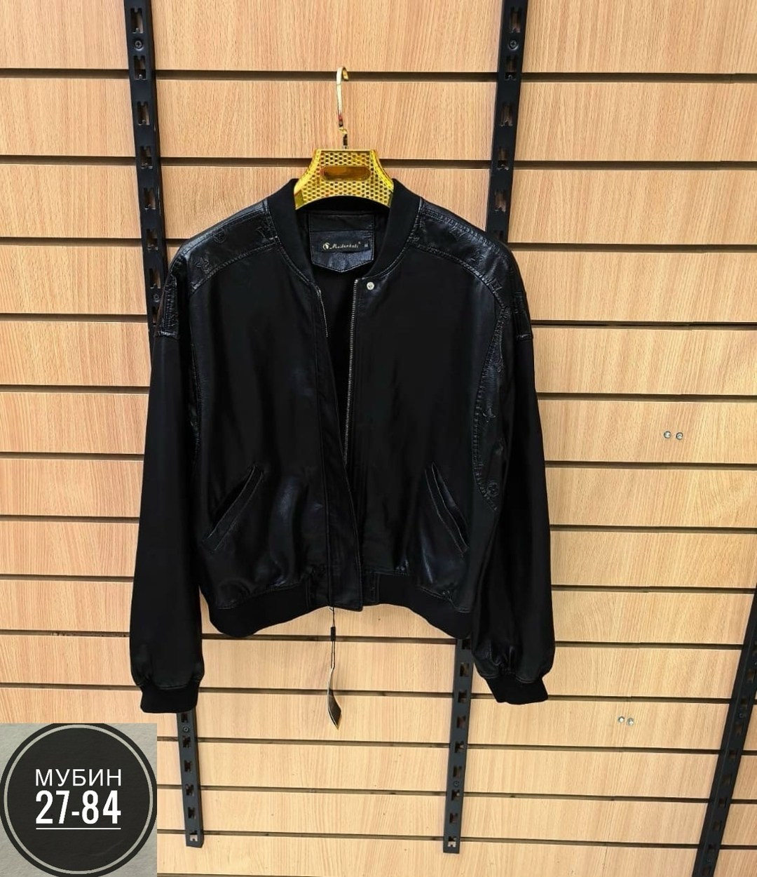 куртка бомбер женская,женская куртка,куртка бомбер,куртка,женская демисезонная куртка