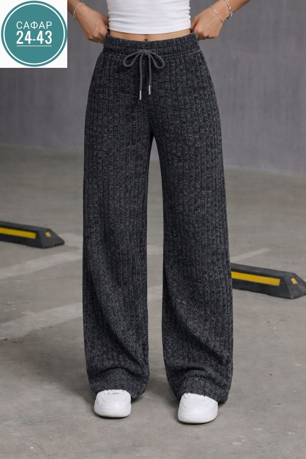 вязаные брюки широкие,вязаные брюки,брюки женские,широкие женские брюки,женские штаны