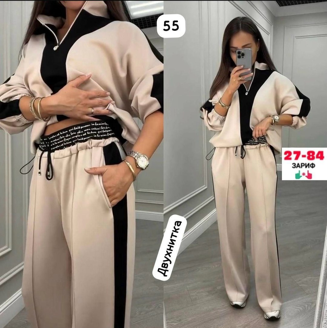 спортивные костюмы женские,женские костюмы,женский костюм двойка,костюм двойка,костюм двойка трикотаж