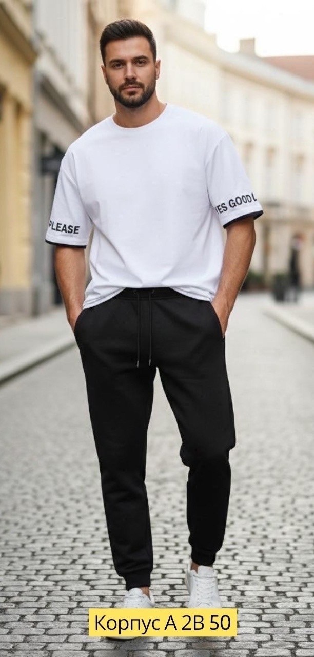 футболки мужские оверсайз,брюки спортивные,мужская футболка,футболки оверсайз,футболки для мужчин