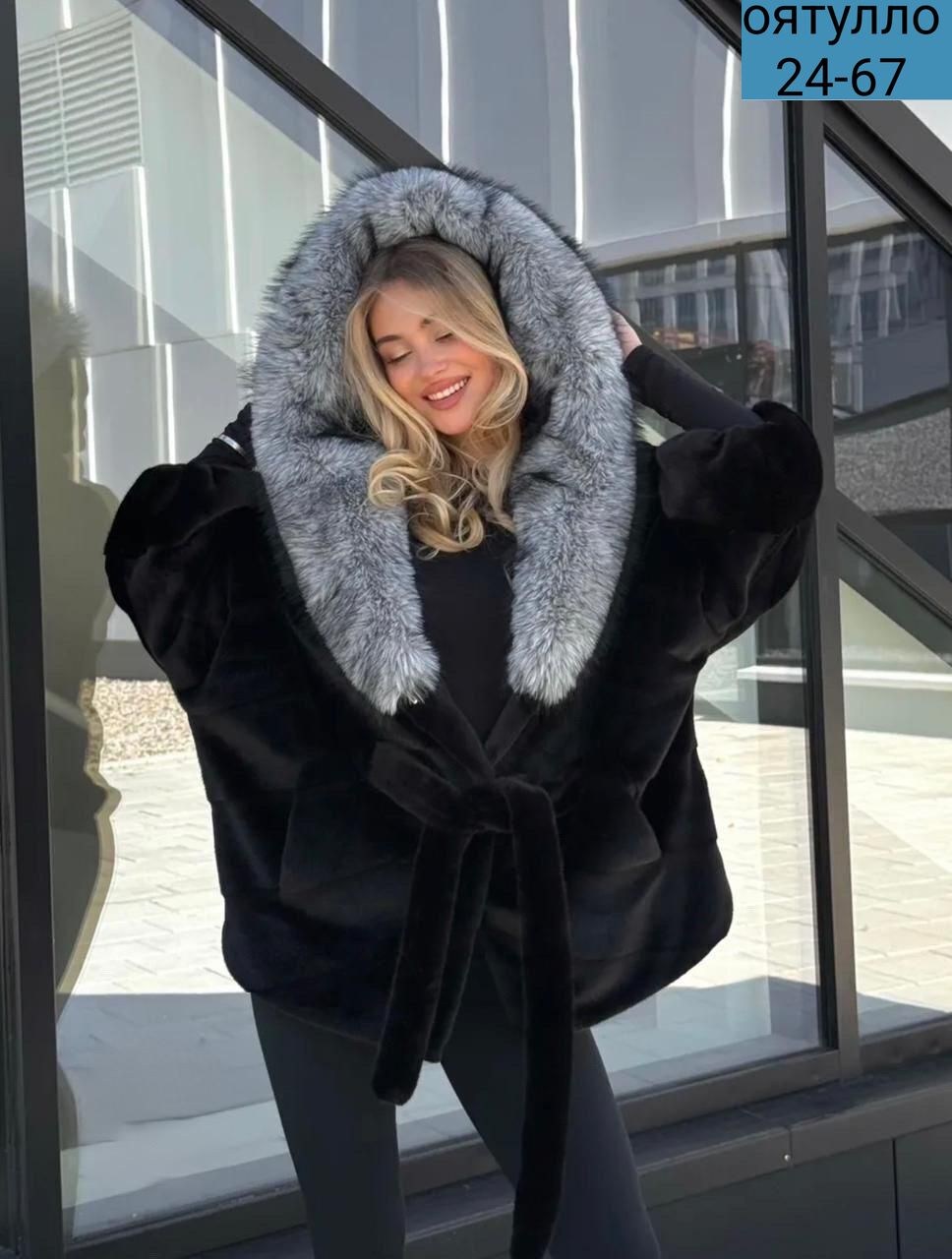 шуба летучая мышь,норковая шуба летучая мышь,шуба женская,шуба летучая мышь с капюшоном,норковые шубы