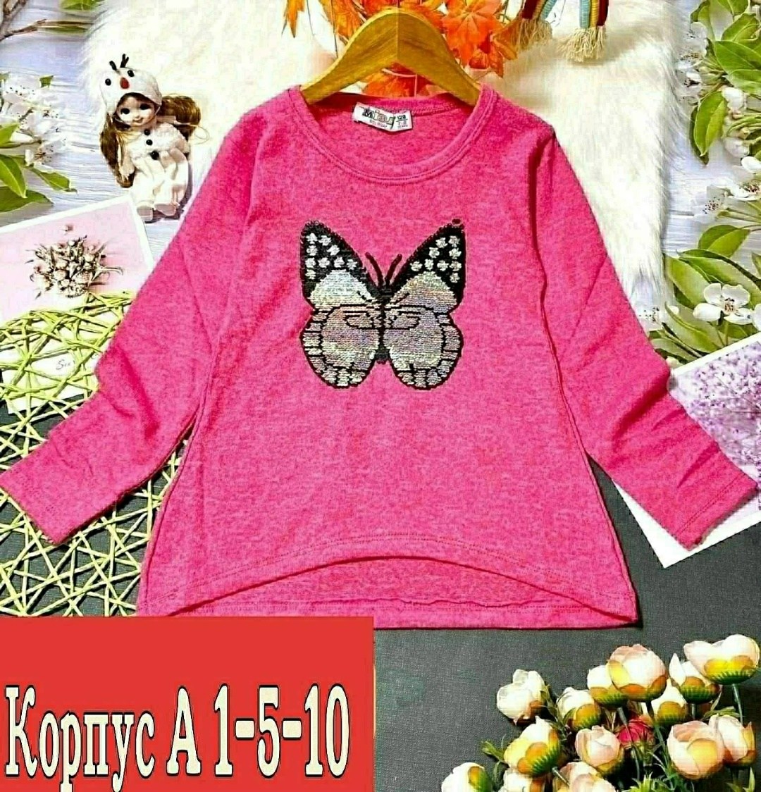 детская кофта,кофта для девочек,красивая кофта,женская кофта,джемпер для девочек