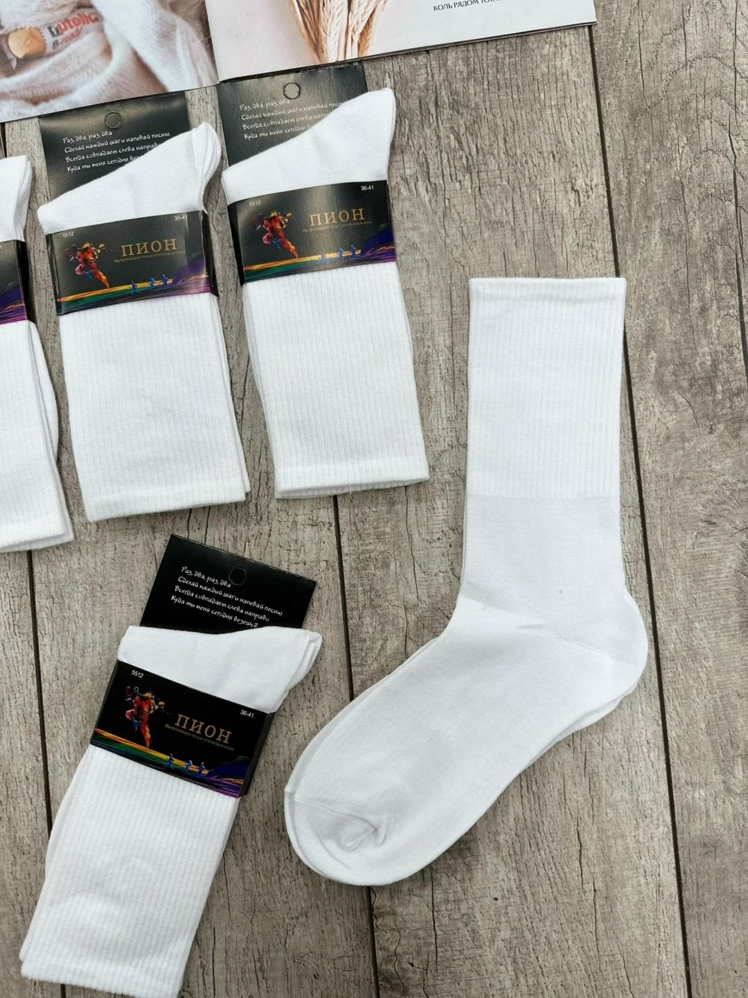 носки мужские,носки мужские белые,носки туркан производитель,комплект носки мужские,носки мужские белые высокие
