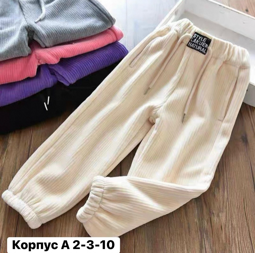 брюки для малыша,детские штаны,детские брюки,брюки для детей,брюки для девочек