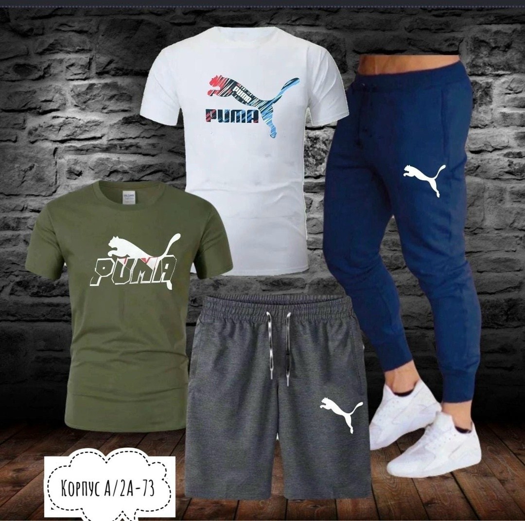 спортивные мужские костюмы,спортивные костюм,спортивный костюм мужской puma,костюм для мужчин,спортивные комплекты