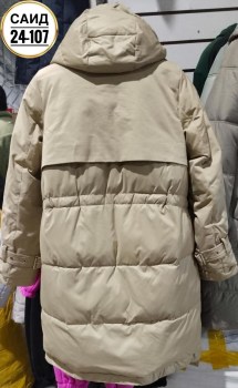 Верхняя одежда