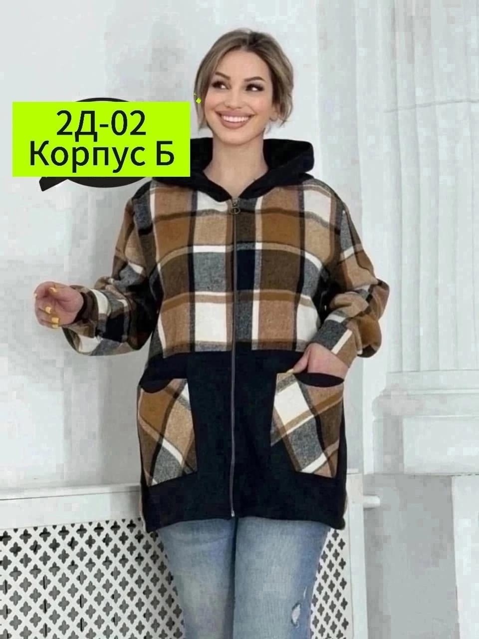 больших размеров,одежда больших размеров,женские кардиганы,кардиган,кардиган кофта