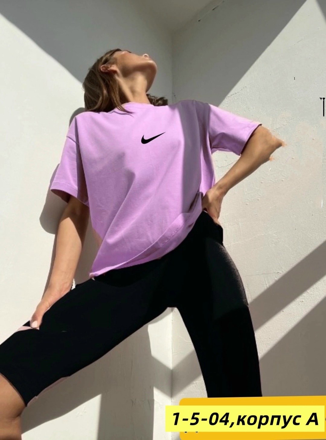 футболки женская оверсайз,костюм футболка оверсайз,футболки женская,костюм женский,костюм женский футболка