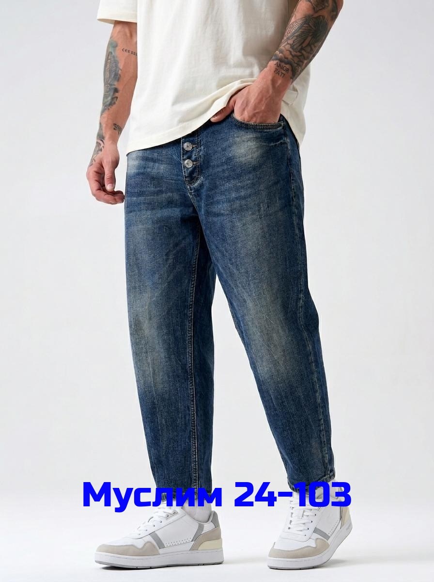 мужские джинсы,джинсы бананы мужские,джинсы мужские модные,широкие джинсы мужские,джинсы мом мужские